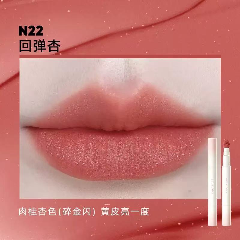 mandarin orange essence lipstick mirror lip gloss nude series moisturizing lip gloss lasting water-based essence lip balm