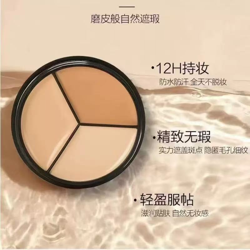 In stock, Korean J/X three-color concealer, conceal dark circles, cover freckles, acne scars, three-color concealer one-time delivery