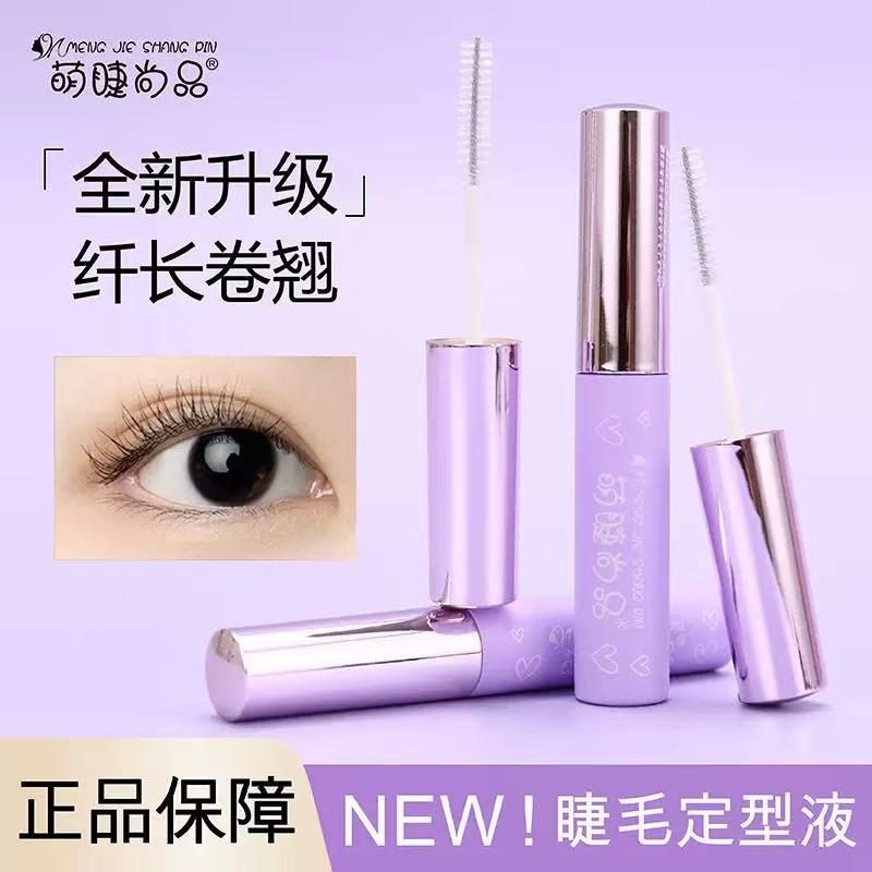 Cute eyelash premium eyelash setting liquid base cream for women, waterproof, long, curled, not smudged, transparent raincoat base cream